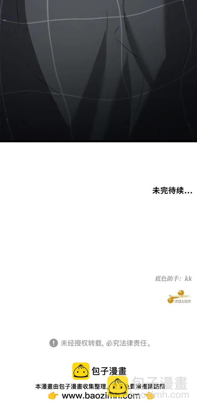 第102话81