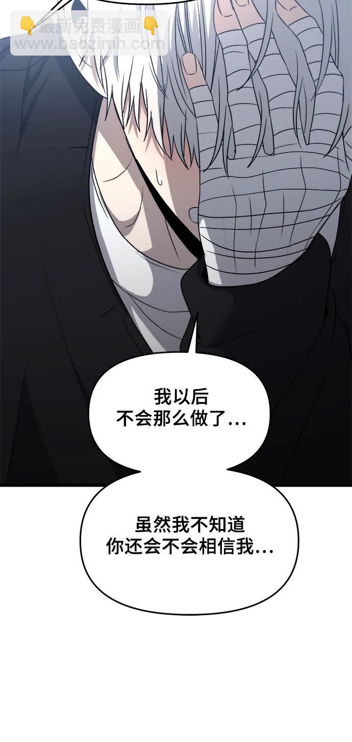 第102话9