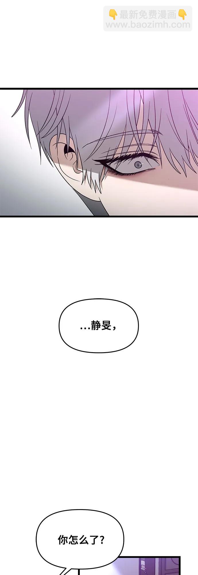 第128话11