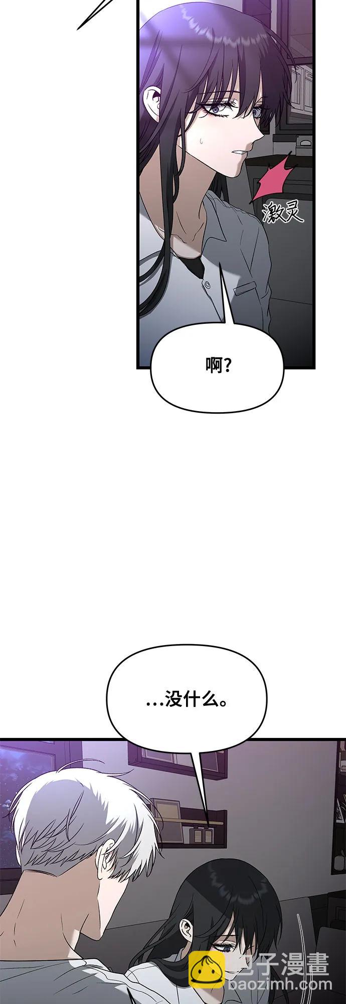 第128话12