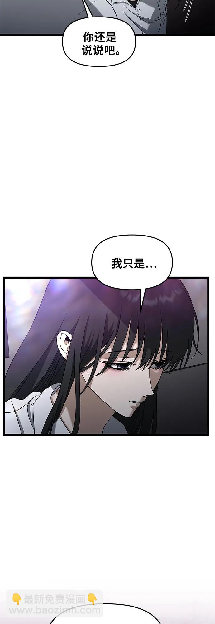 第128话13
