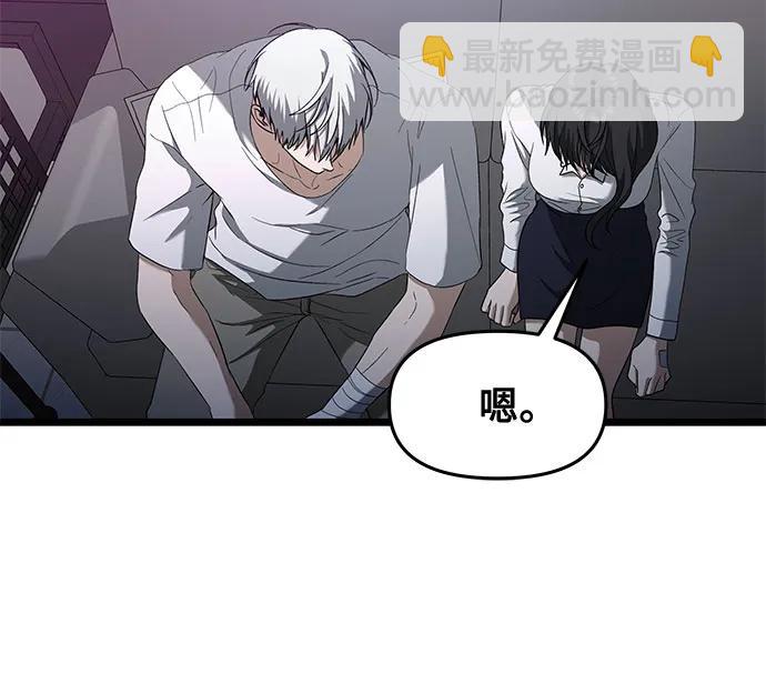 第128话15