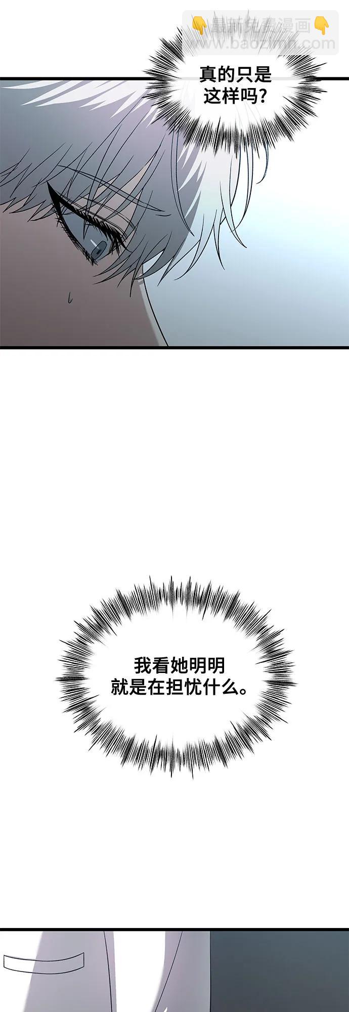 第128话16