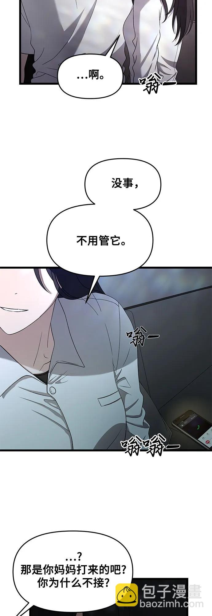 第128话18