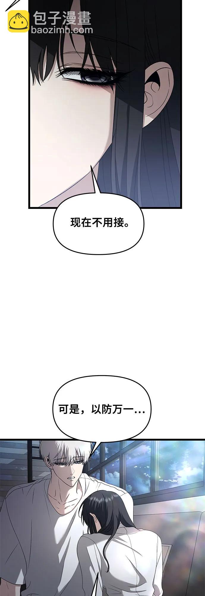 第128话19