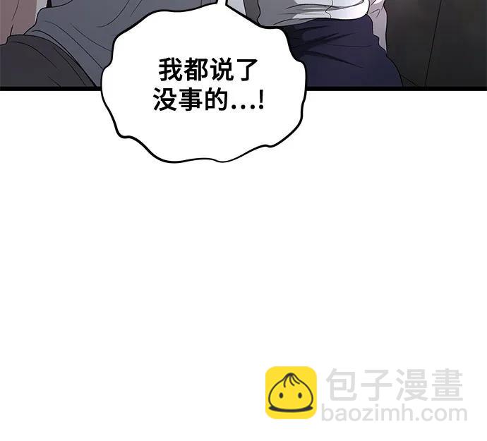 第128话20