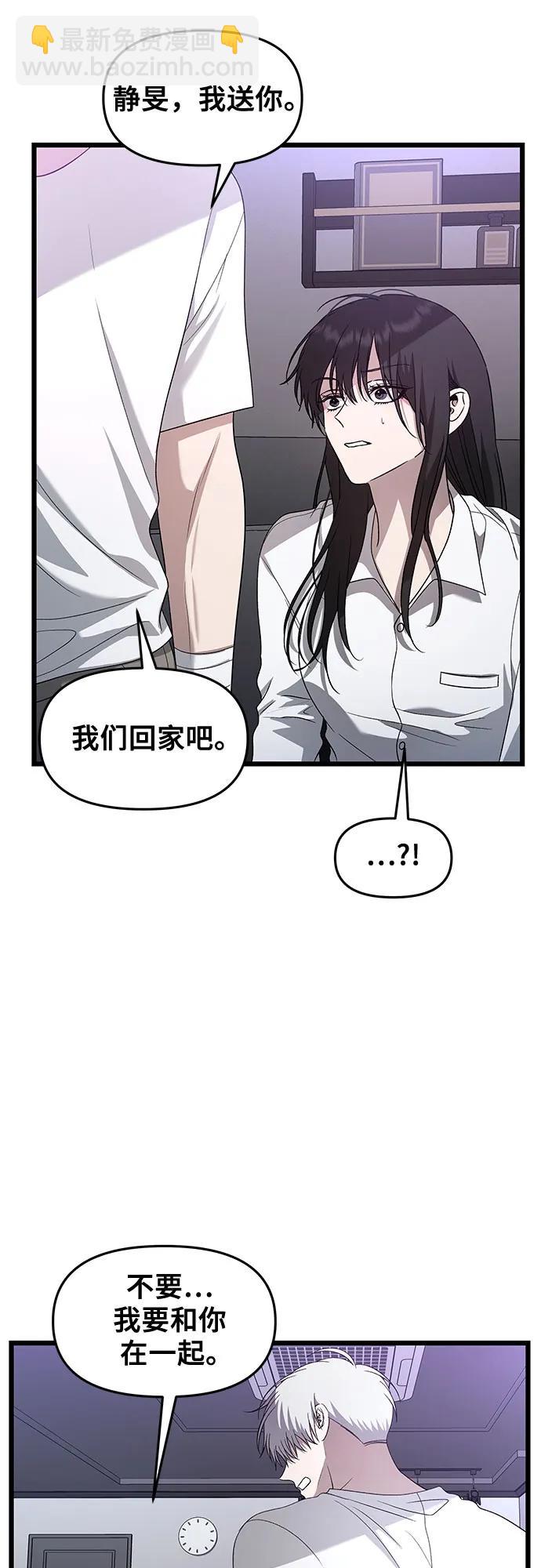 第128话23