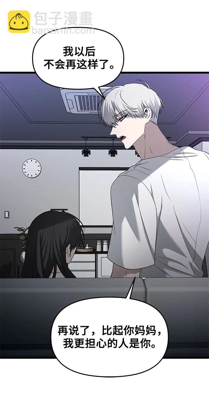 第128话25