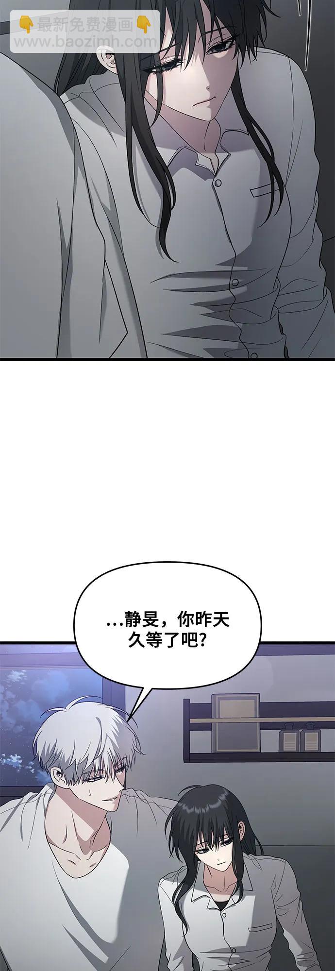 第128话3
