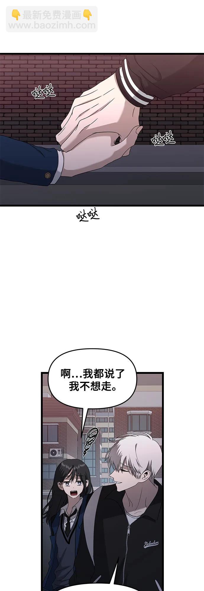 第128话32