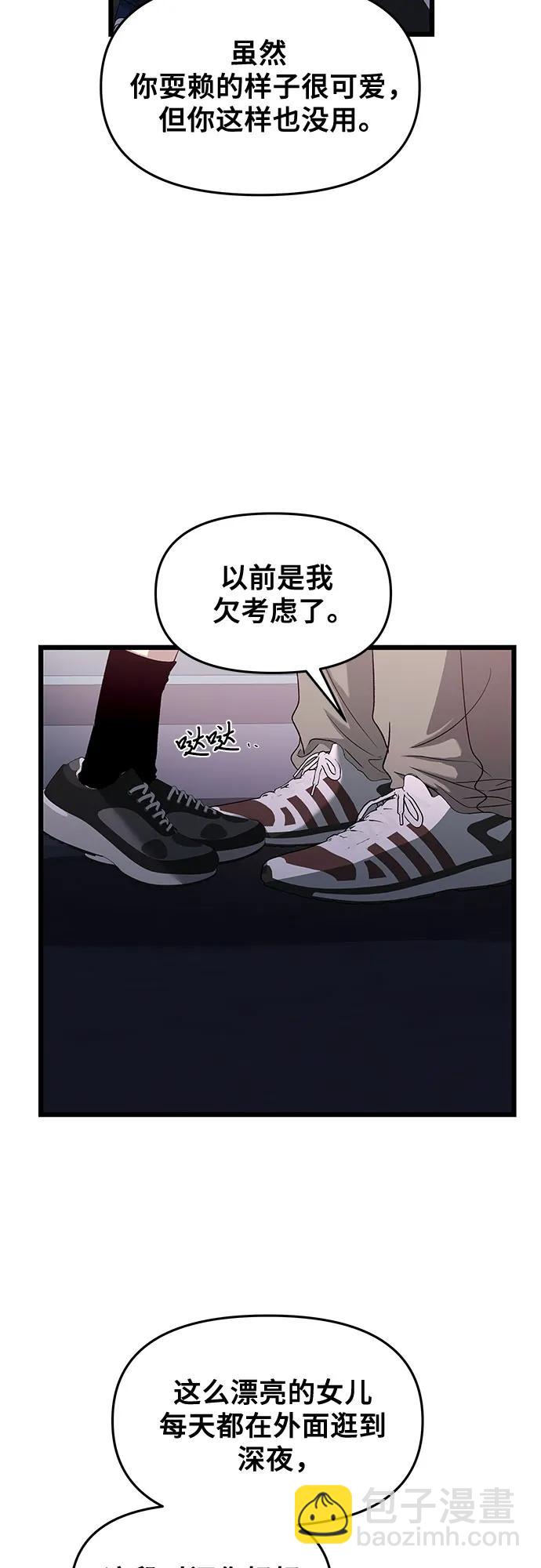 第128话33
