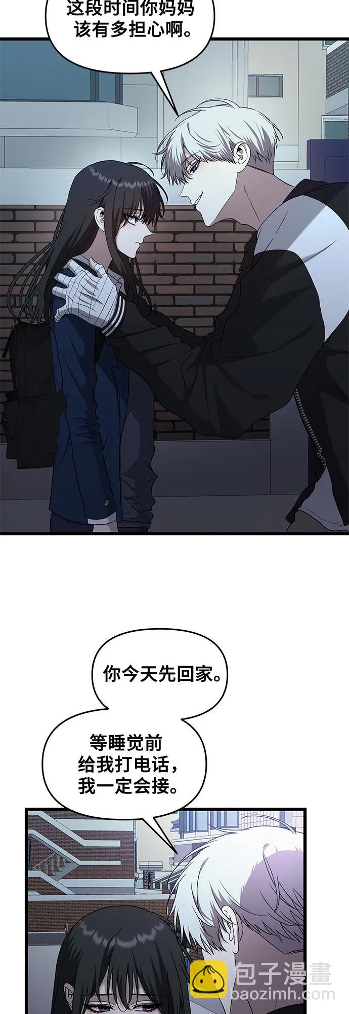 第128话34