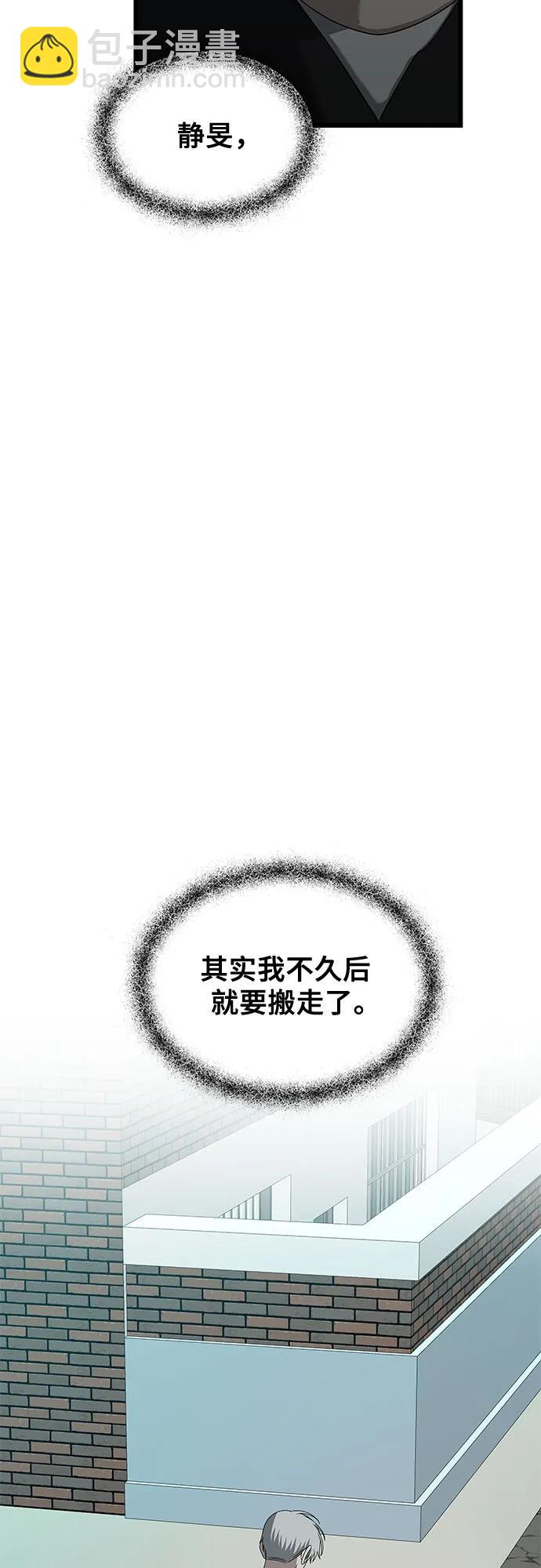 第128话42