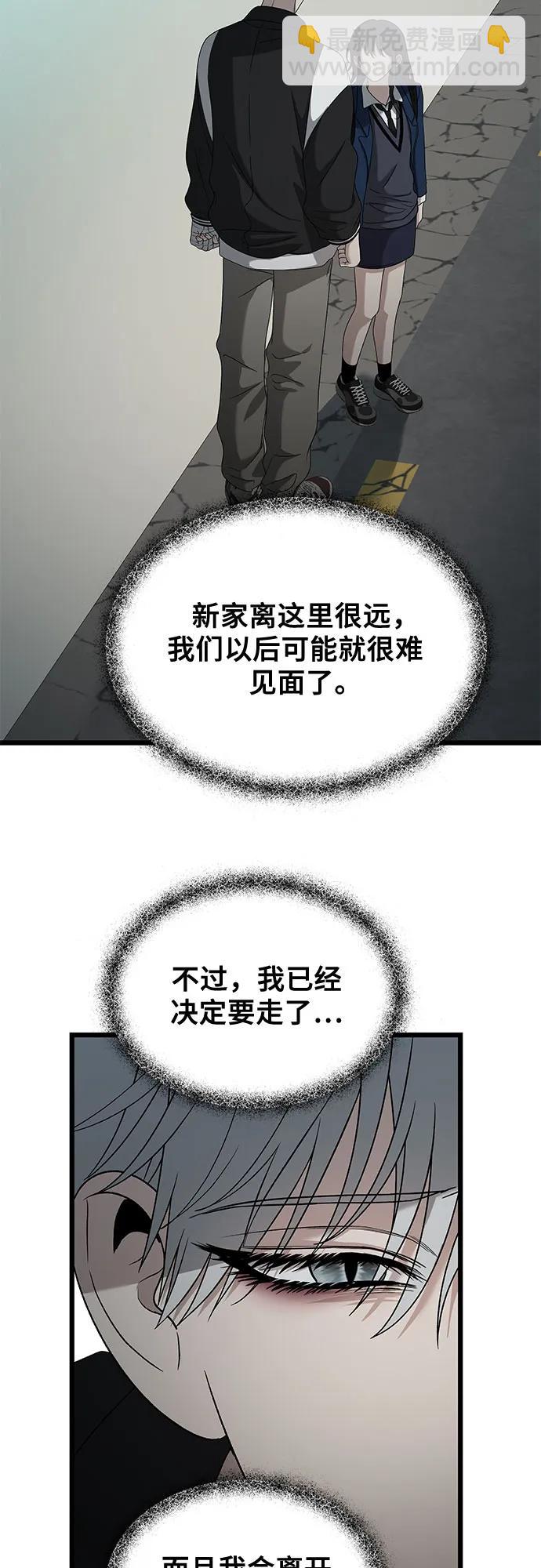 第128话43