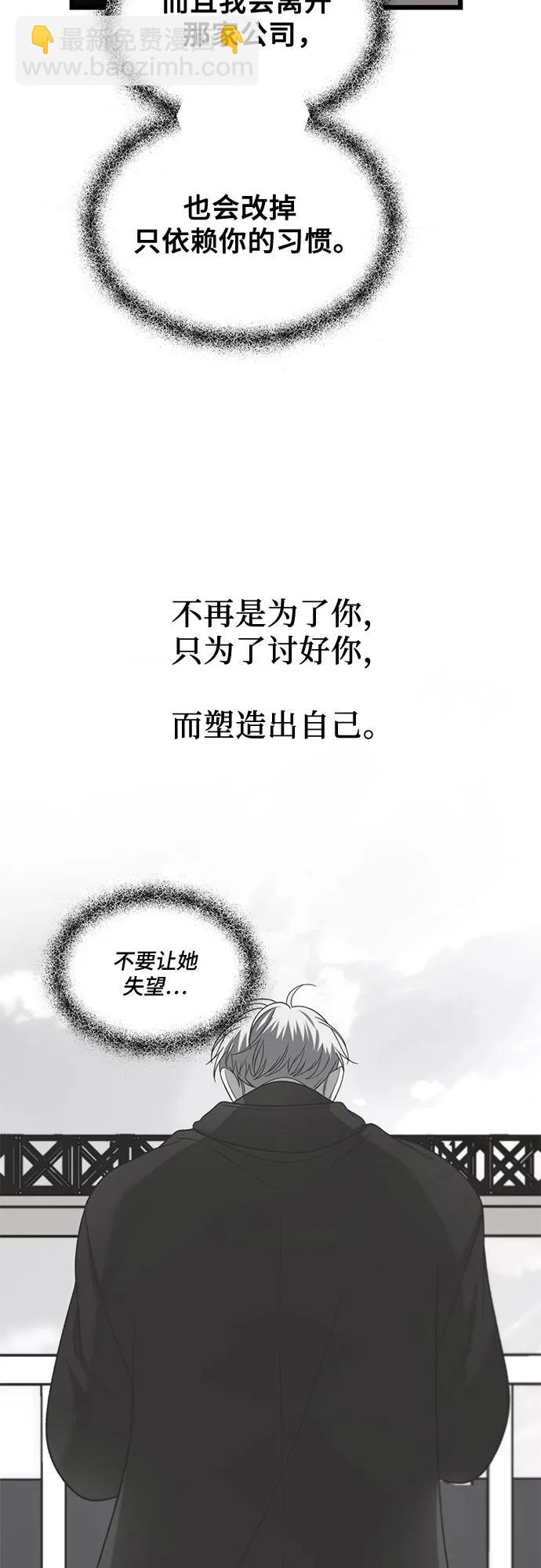 第128话44