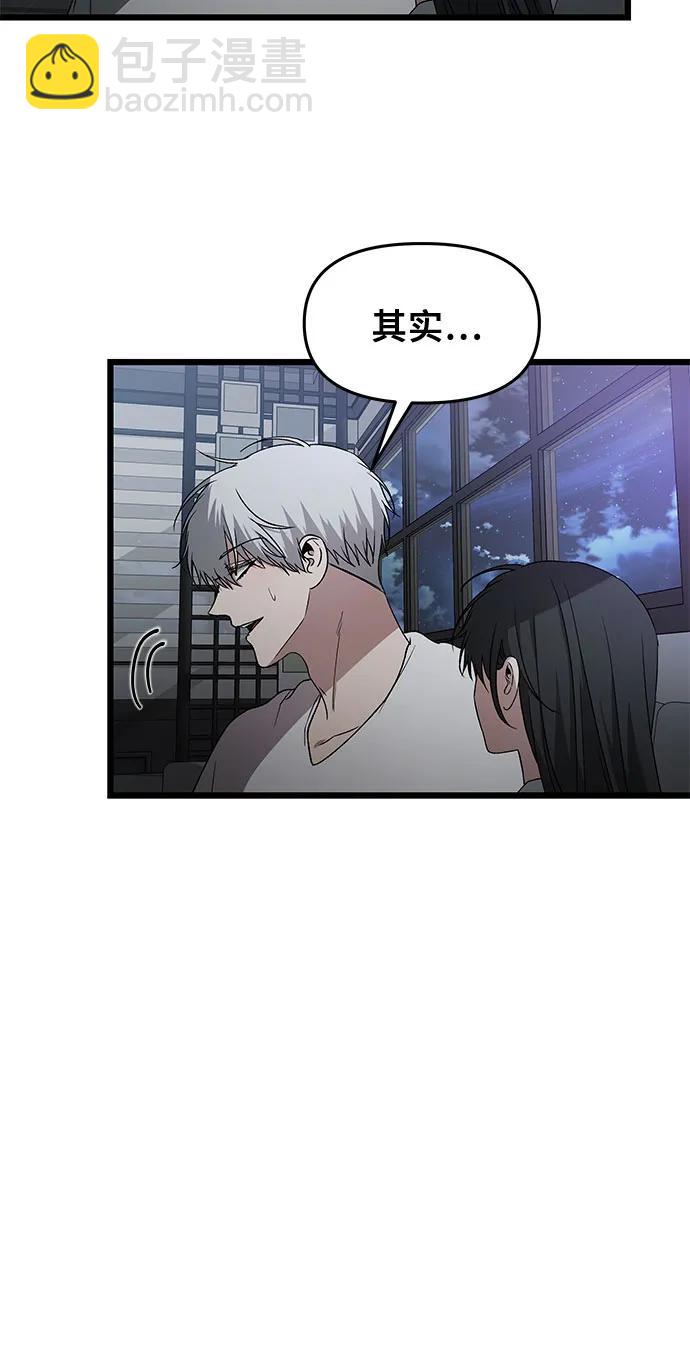 第128话5