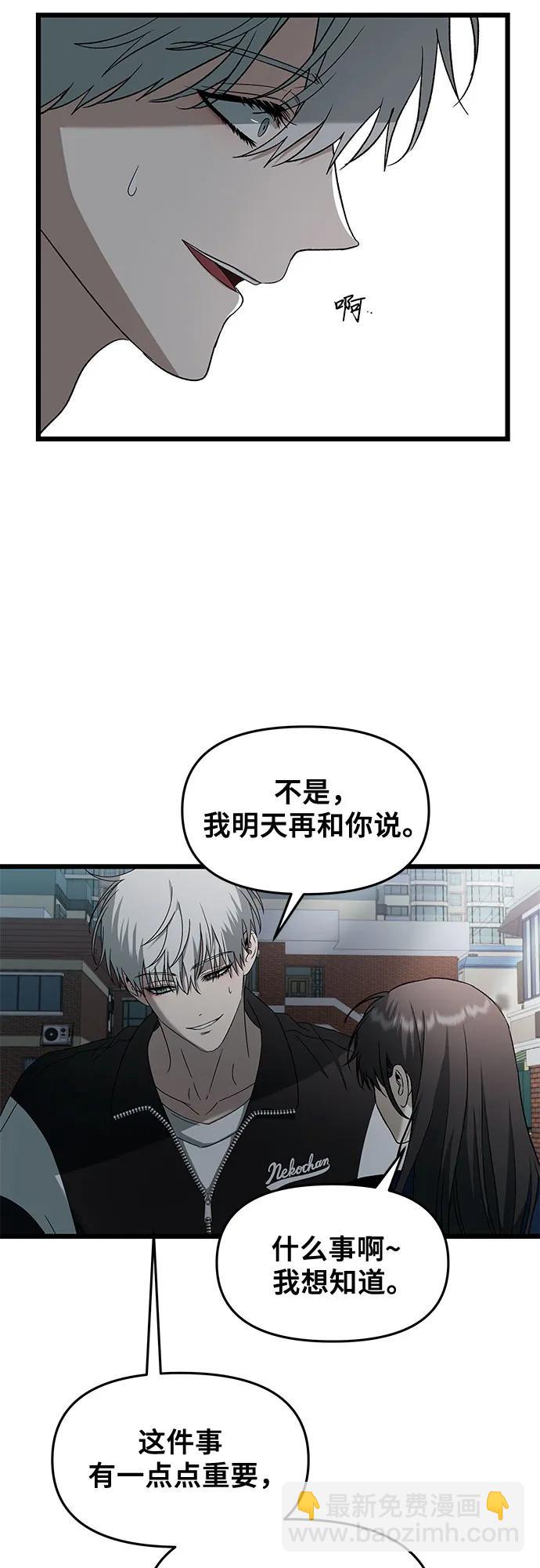 第128话51
