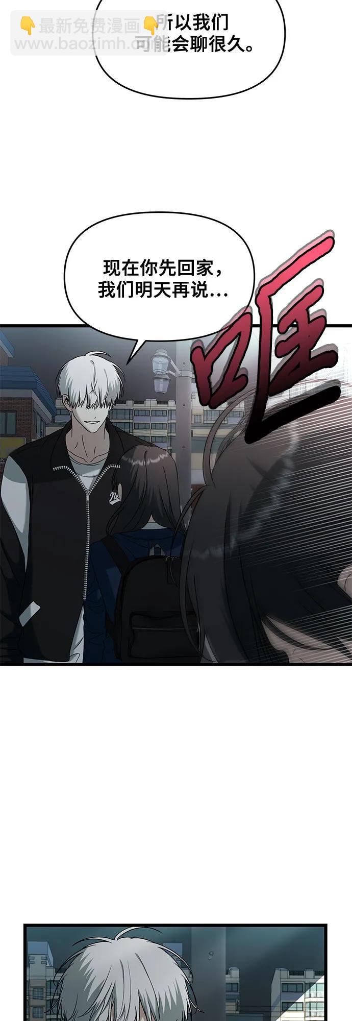 第128话52