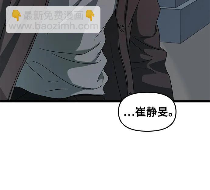 第128话54