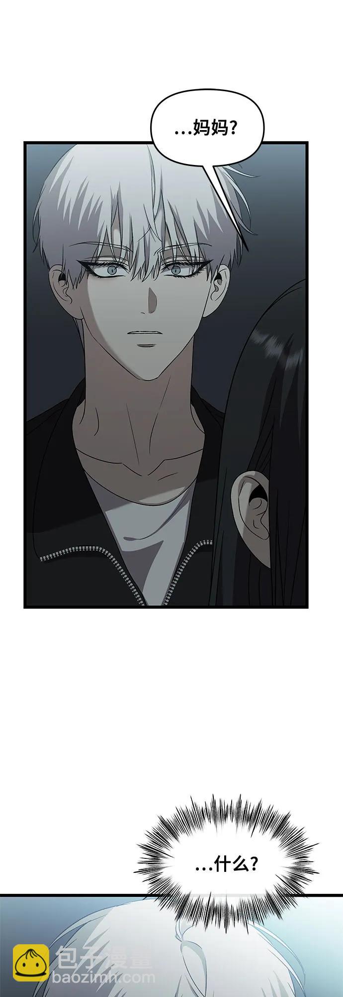 第128话55