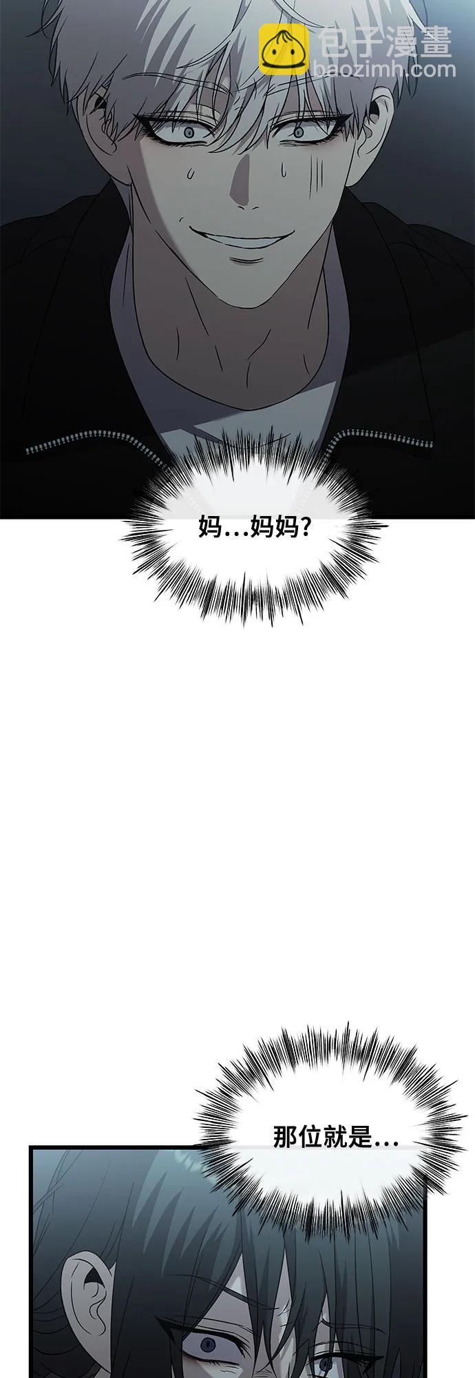 第128话56