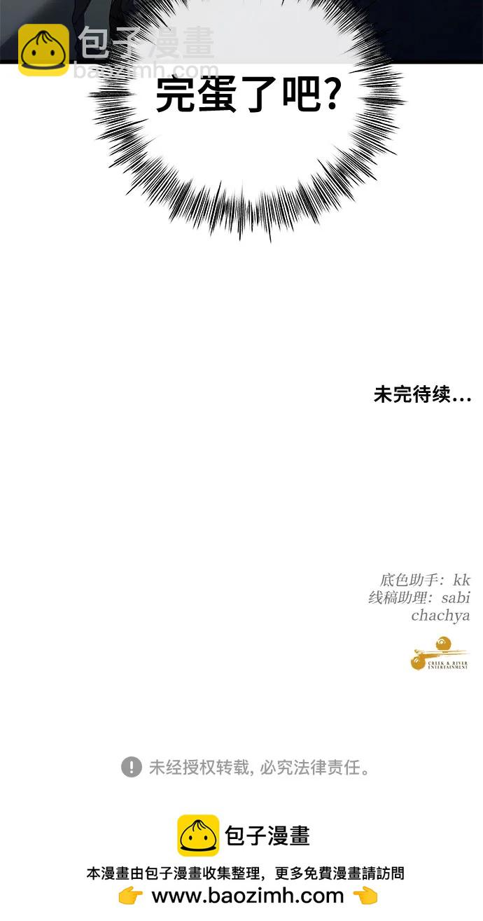 第128话59