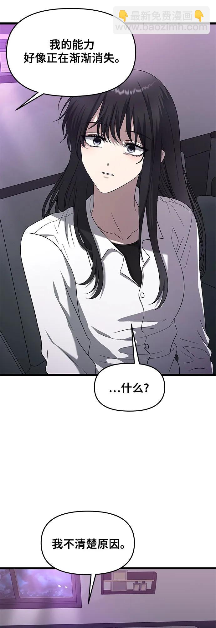 第128话6