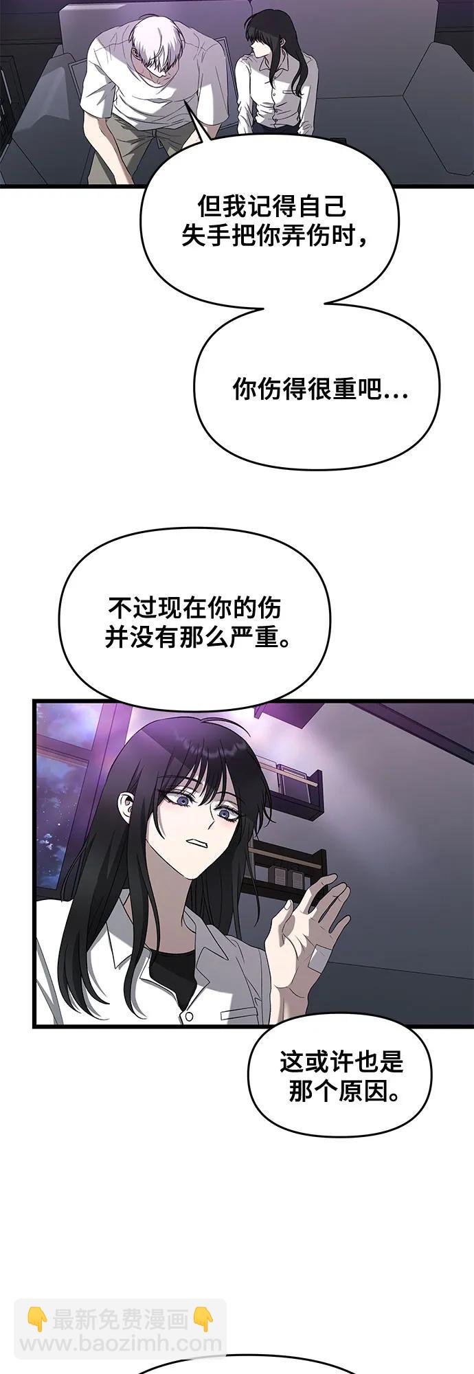 第128话7