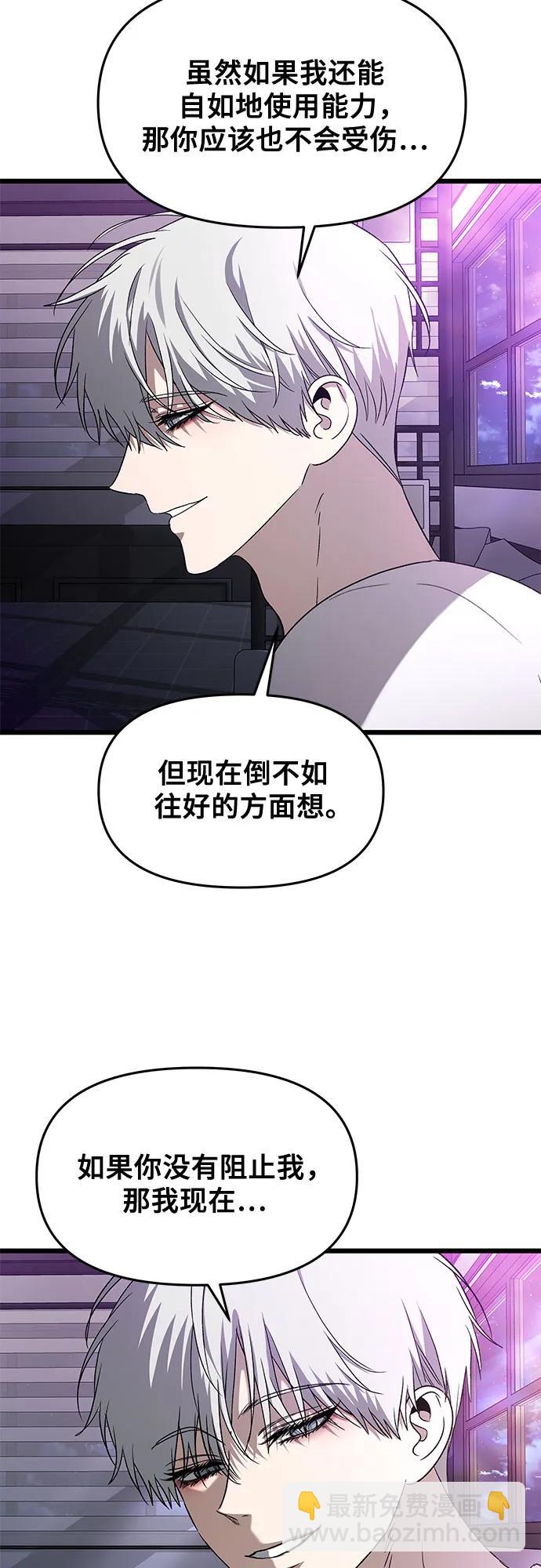 第128话8