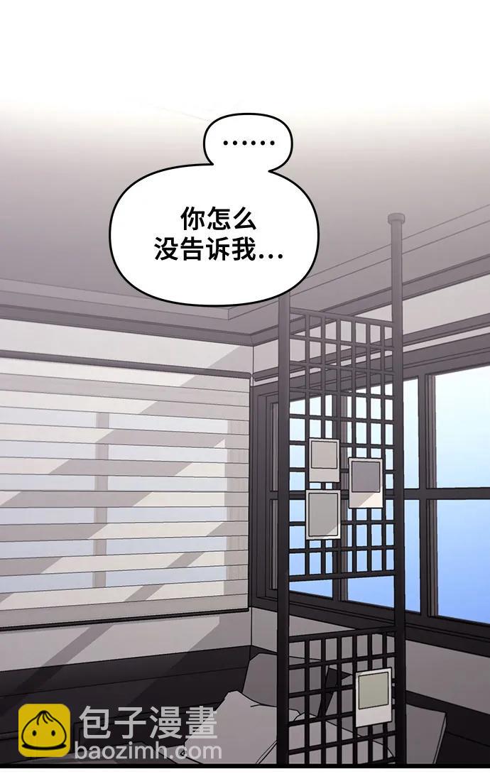 第132话10
