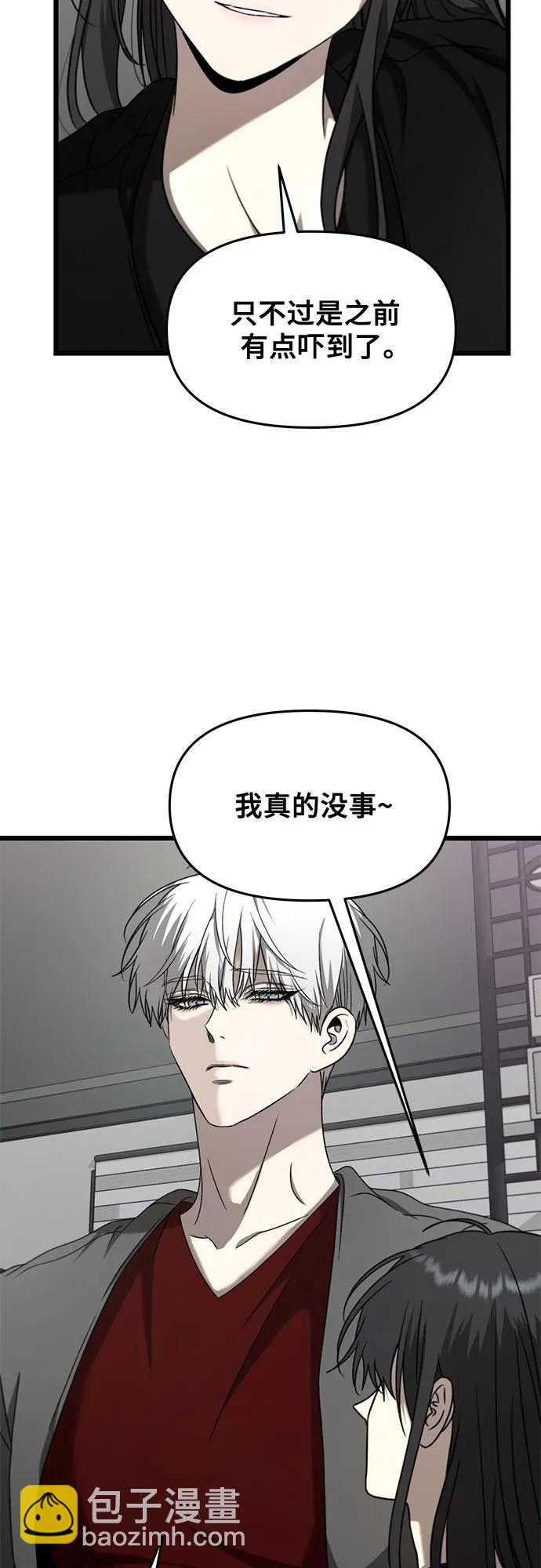 第132话12