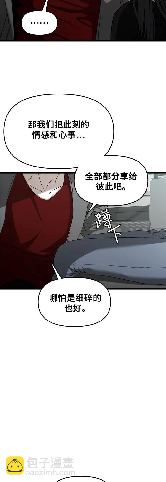 第132话13