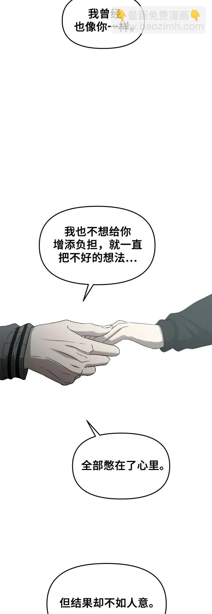 第132话14