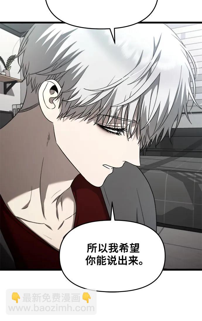 第132话15