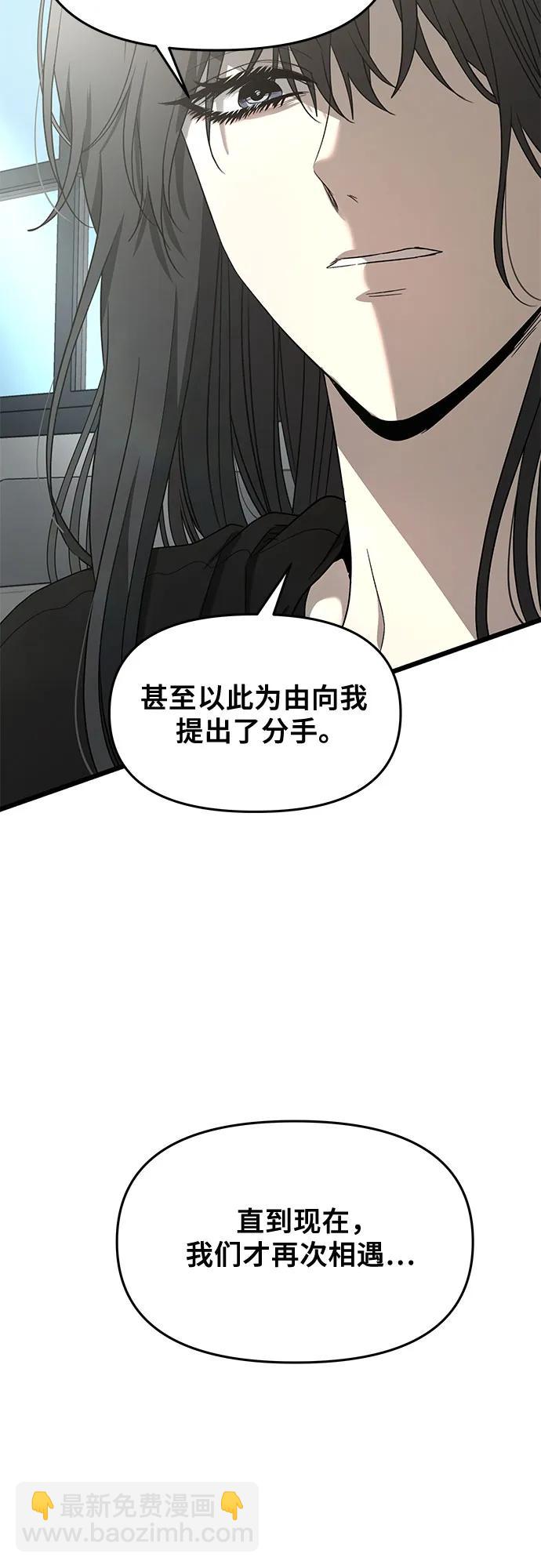 第132话18