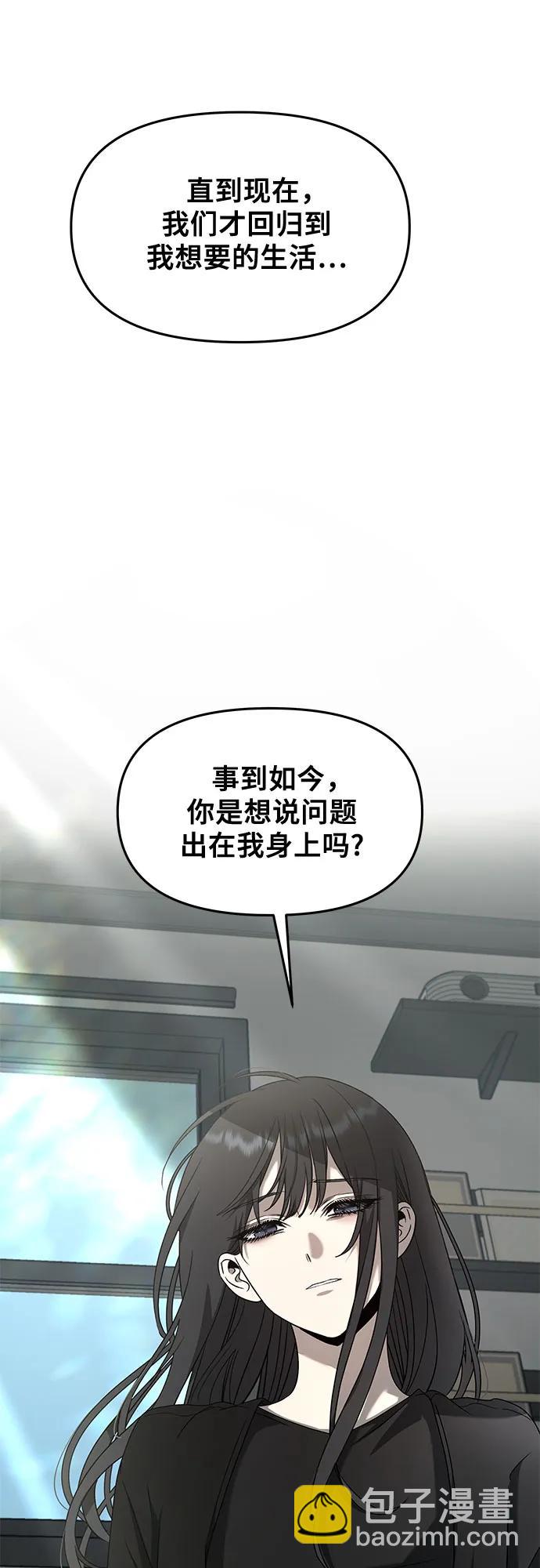 第132话19