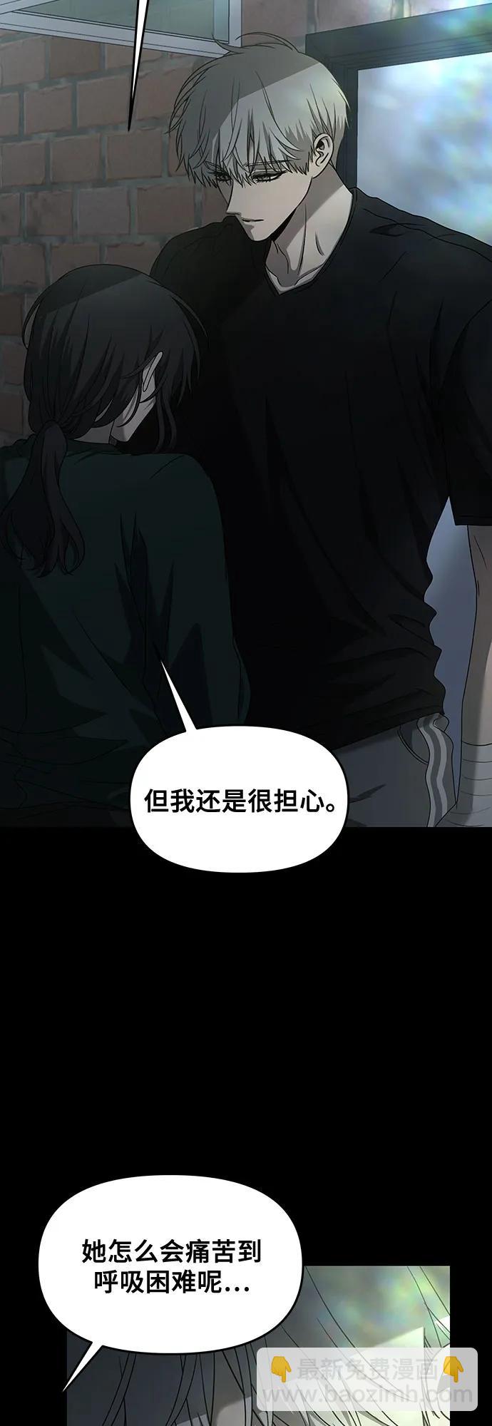 第132话2