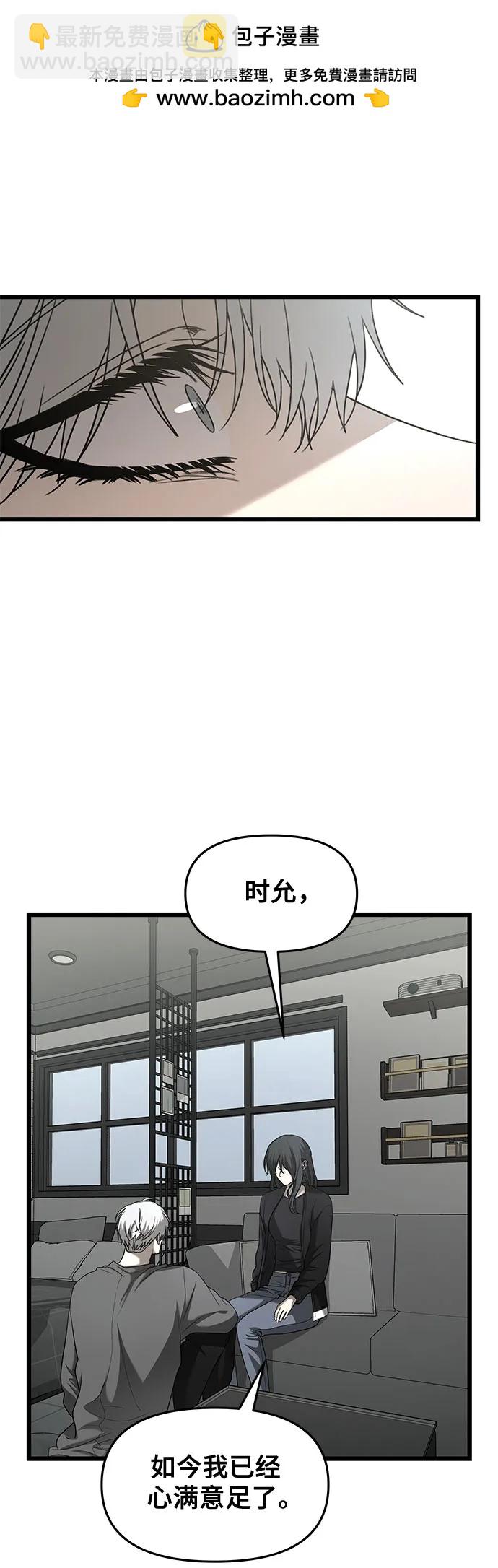 第132话21