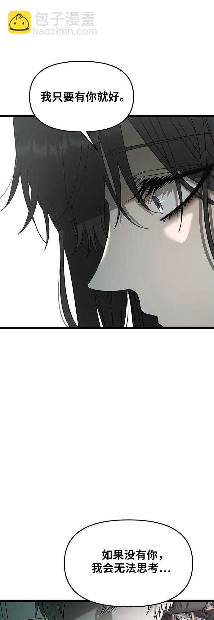 第132话22