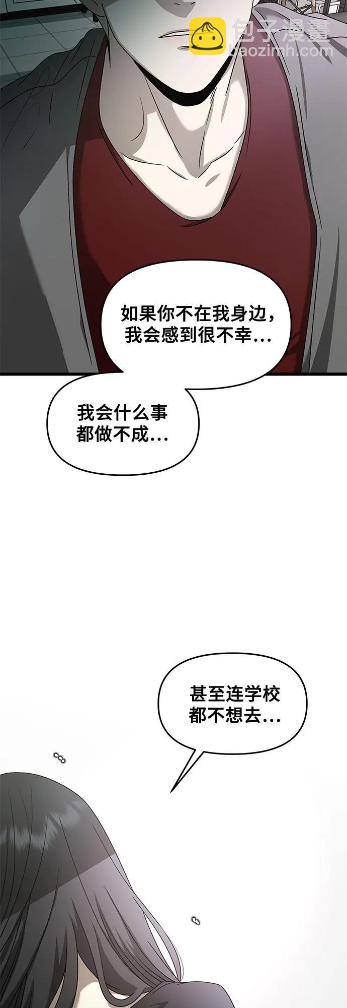 第132话23