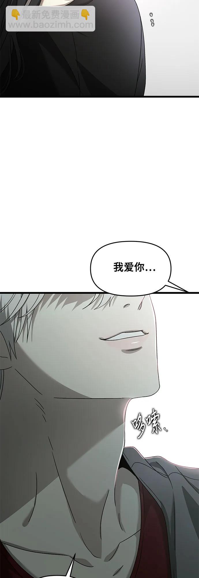 第132话24