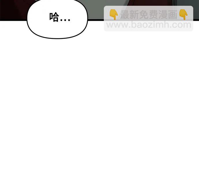 第132话25