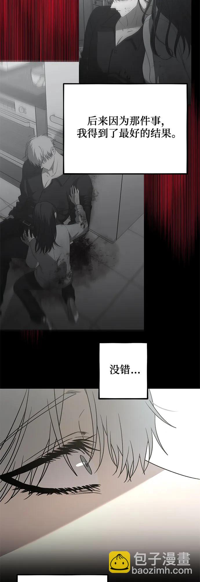 第132话28