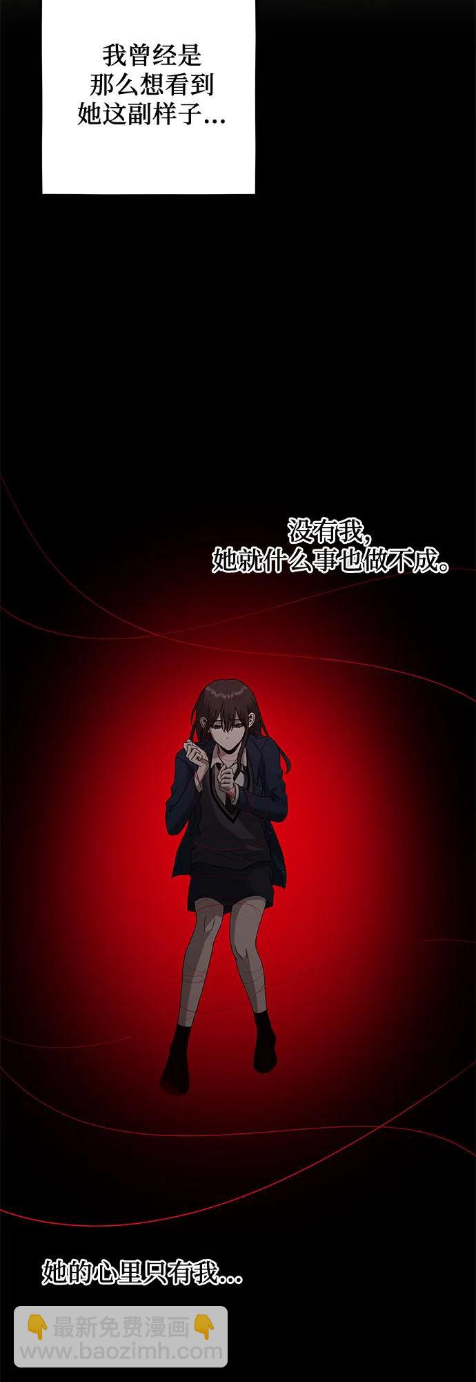 第132话29