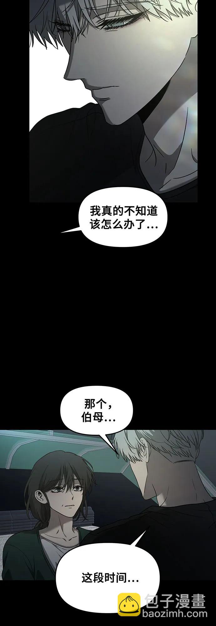 第132话3
