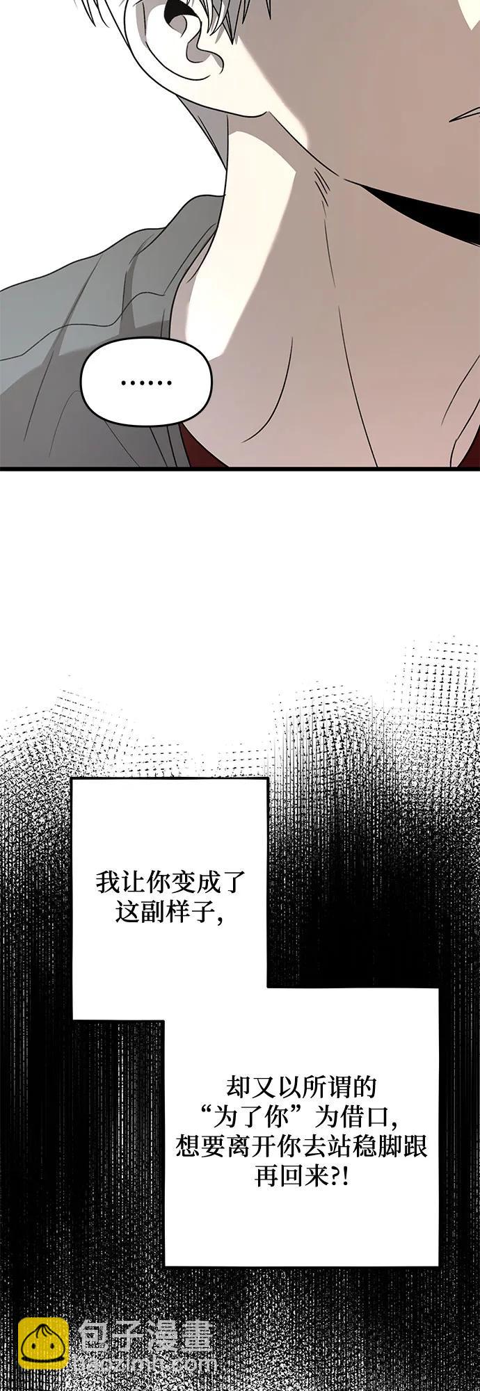 第132话33