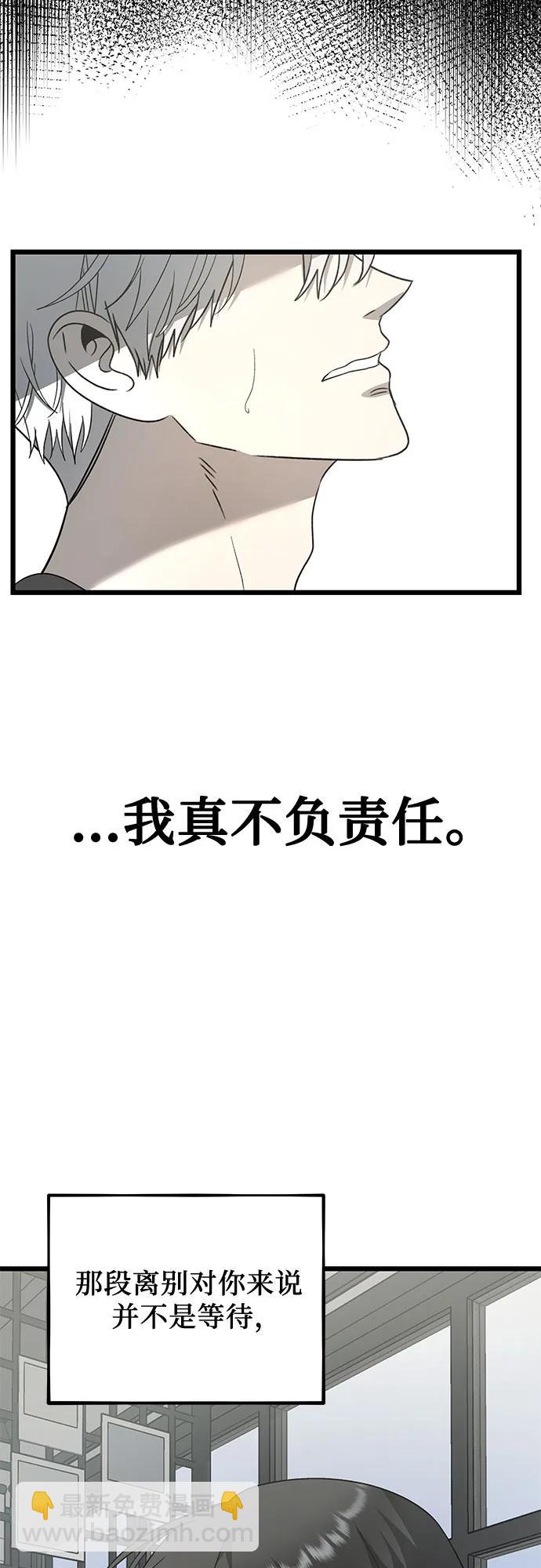 第132话34
