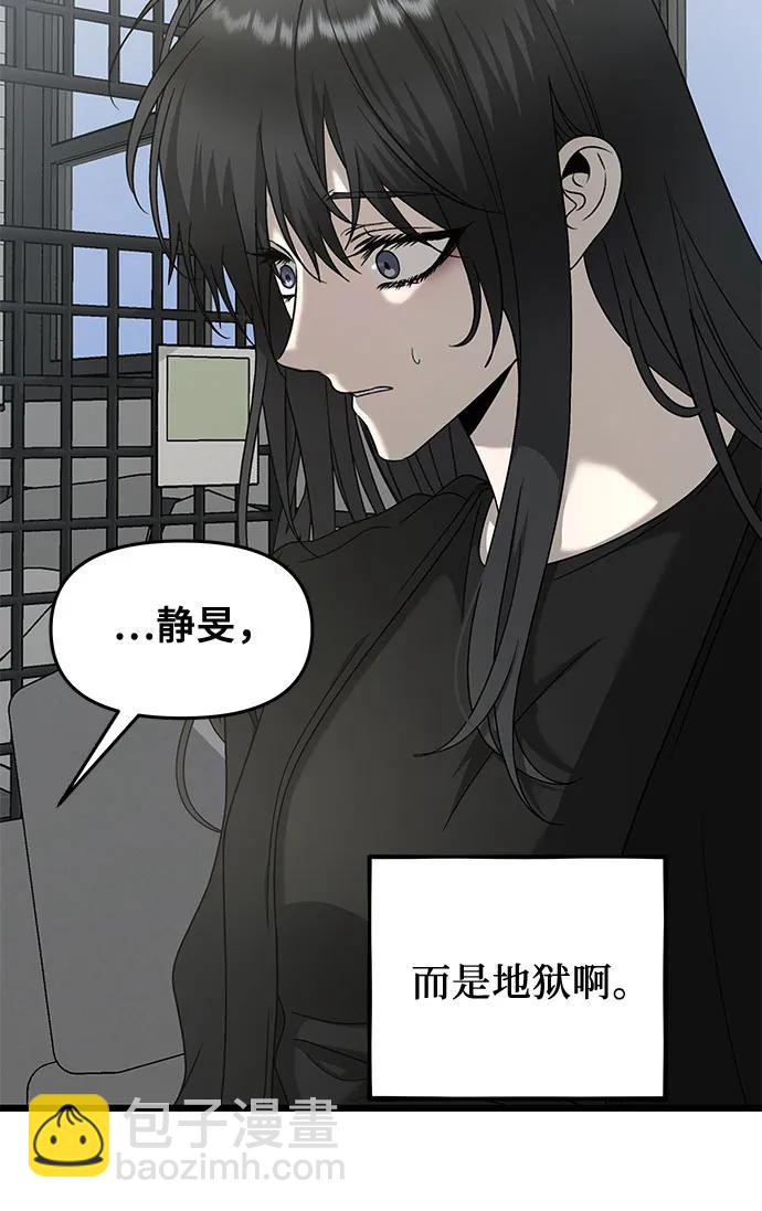 第132话35