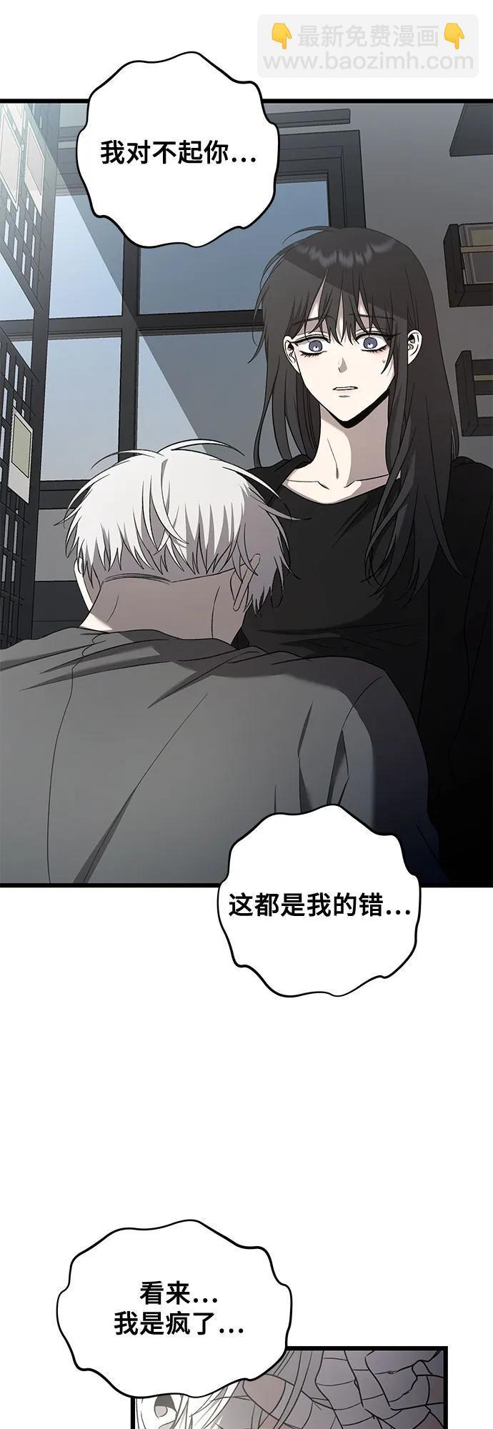 第132话37