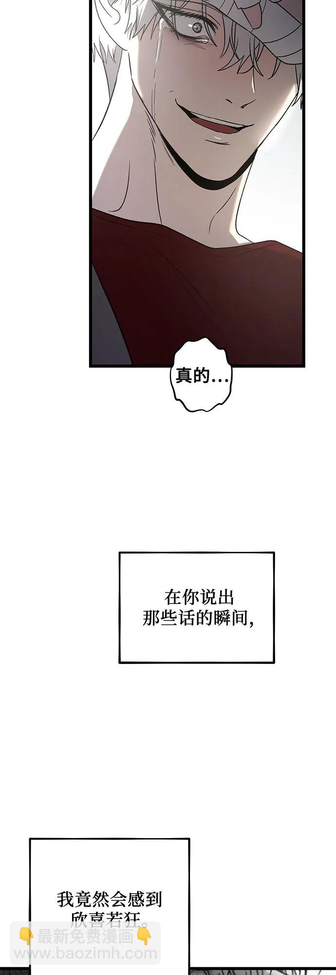 第132话38